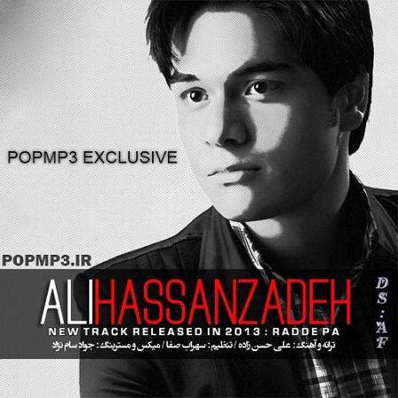 دانلود آهنگ جدید علی حسن زاده به نام رد پا(PoPMP3.ir) 