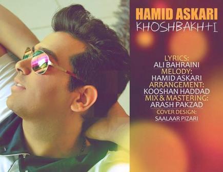 http://dl.popmp3.ir/musicpop/pic/mordad92/Hamid+Askari+-+Khoshbakhti.jpg