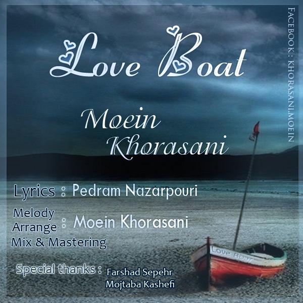 دانلود آهنگ جدید معین خراسانی به نام قایق عشق (PoPMP3.ir) Love Boat
